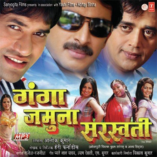 Tel Lagwale Chhuti Na - Various Artists