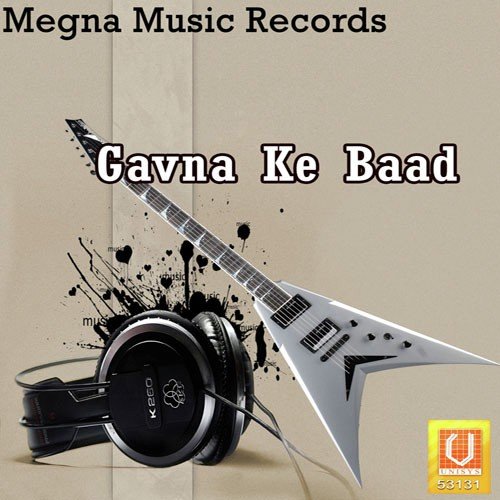 Mehraru Bina Ratiya Kaise - Anil Tiwari