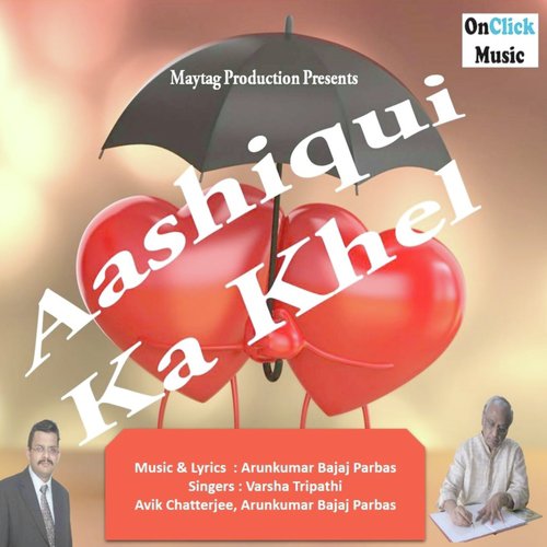 Baimaan Hai Mausam - Arunkumar Bajaj Parbas, Avik Chatterjee, Varsha Tripathi