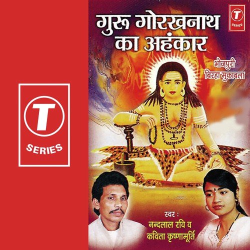 Karishma Bhola Ke - Kavita Krishnamurthy, Nandlal Ravi