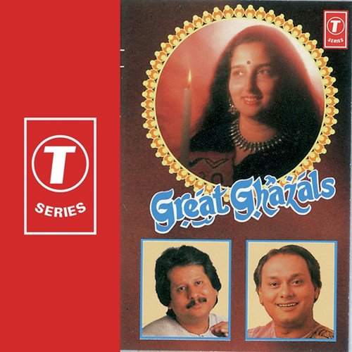 Tere Khamosh Honthon Se Mohabbat Gungunati Hai - Anuradha Paudwal