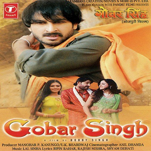 Harihar Chatak - Laal Sinha