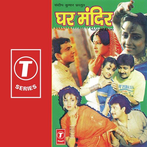 Bad Bad Akhiyan Je Teepela Najariya - Sukhwinder Singh