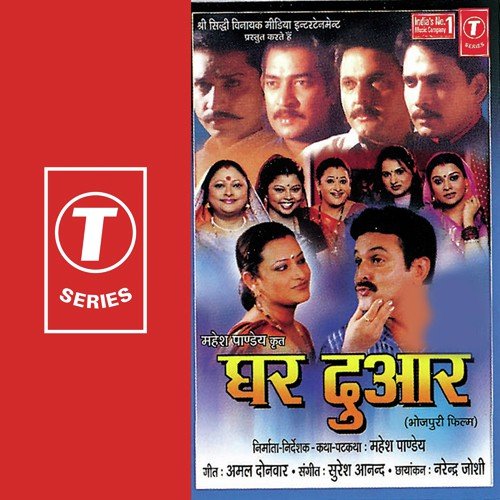 Saanch Pe Tap Ho(2) - Suresh Anand