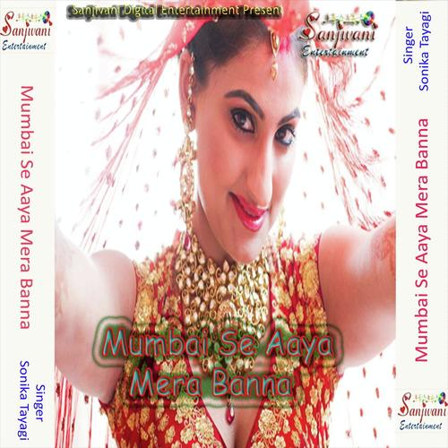 Pyari Pyari Banne - Sonika Tayagi