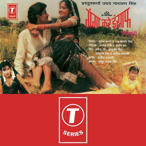 Kaan Khol Ke Suna Ho Bhaiya - Azeez Banarasi