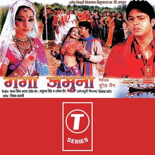 Shadi Ki Badhai Ho Tohka - Shivam Bagchi