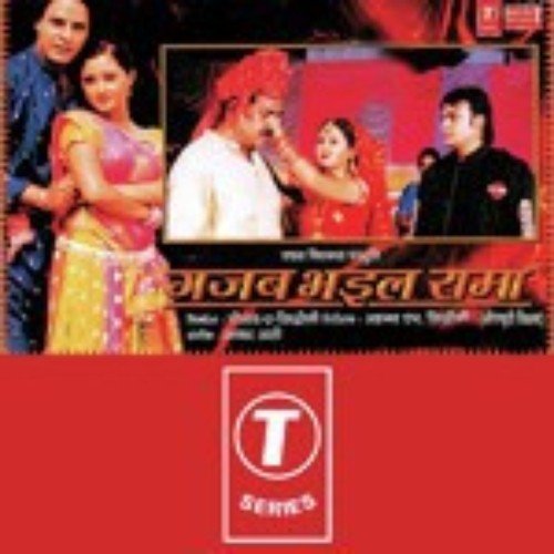 Kala Kauva Tohe Katu - Saathi Ganguly, Suresh Wadkar, Rajesh Gupta