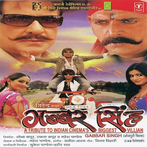 Odhniya Wali Gopi Tun Jaan Maarelu - Satish, Ajay