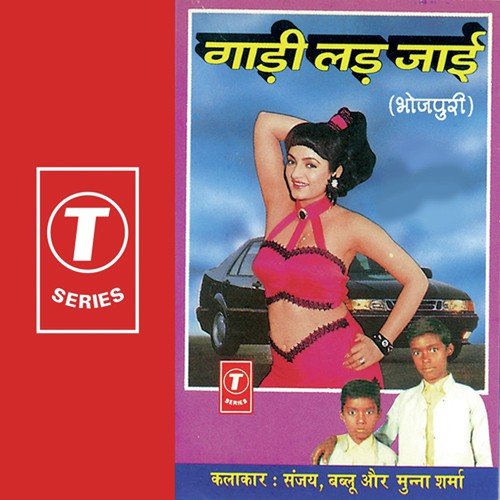 Piya Humra Se Jab Se - Munna Sharma