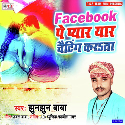 Facebook Pe Pyar Yar Chatting Karata - Jhunjhun Baba