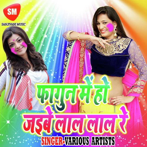Wada Kake Gaila Kashmir - Various Artists