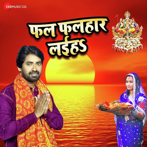 Fal Falhari Laaiha - Devanand Dev