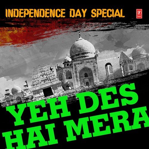 Vande Mataram (Revised Sanskrit To Hindi) - Kailash Kher