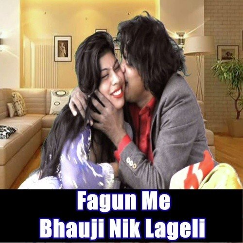 Fagun Me Bhauji Nik Lagelu - Munna Lal Yadav, Dadan Dayalu, Kajal Anokha