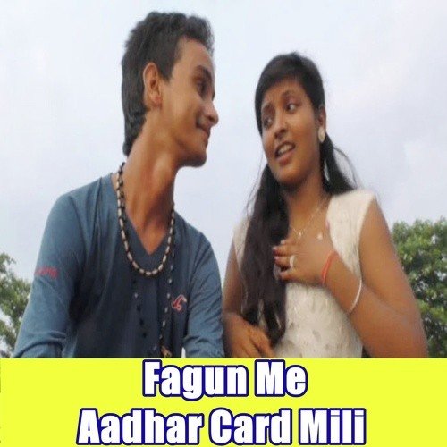 Holi Me Adhar Card Mili - Sujeet Rock, Anshu Bala