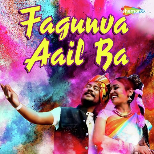 Saiya Rang Na Dala - Vishal Gagan