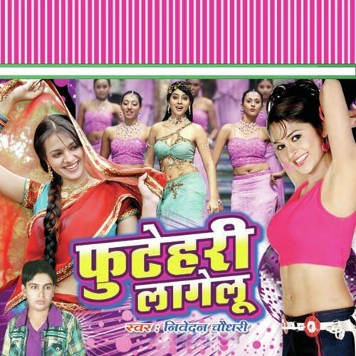 C M Ke Kurshi Hilaibu Ka - Nivedan Chaudhry