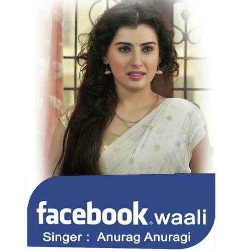 Chuma Deke Jatra Banawalu - Anurag Anuragi