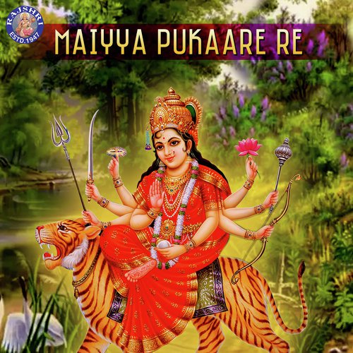 Hey Jag Janani   Ambe Maa No Bhajan - Sanjeevani Bhelande