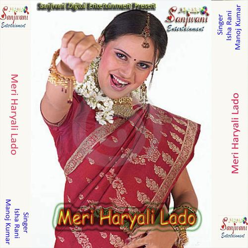 Mandir Ye Samaj Yaha - Manoj Kumar, Isha Rani, Isha Rani