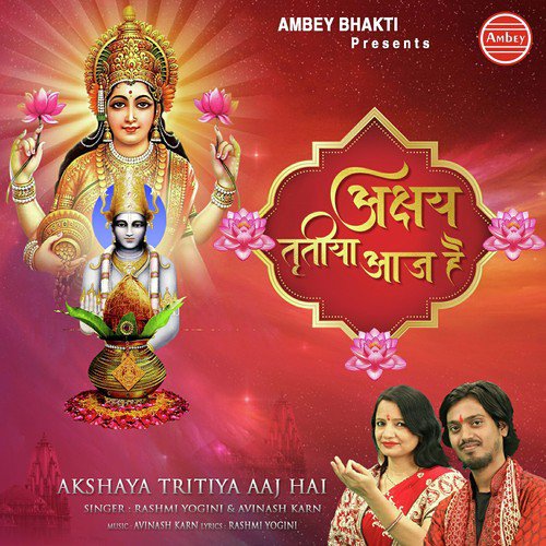Akshaya Tritiya Aaj Hai - Avinash Karn, Rashmi Yogini