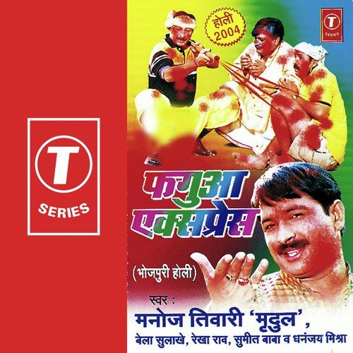 2000 Vi Chaar Ke Faagun - Bela Sulakhe, Rekha Rao, Manoj Tiwari, Sumit Baba, Dhananjay Mishra