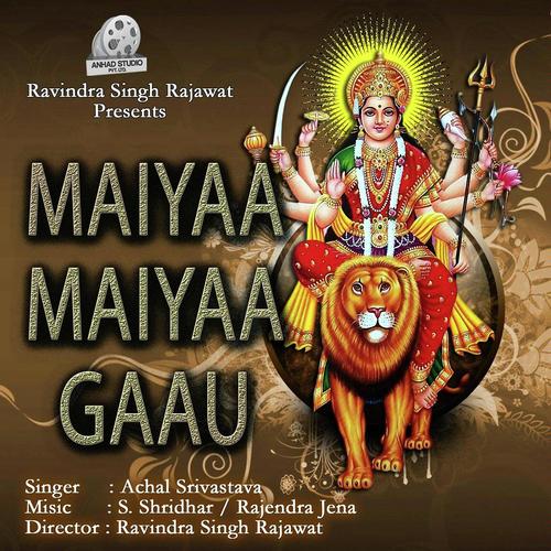 Maiya Ke Gun - Achal Srivastava