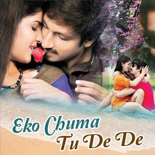 Hotwa Ke Pemane - Various Artists