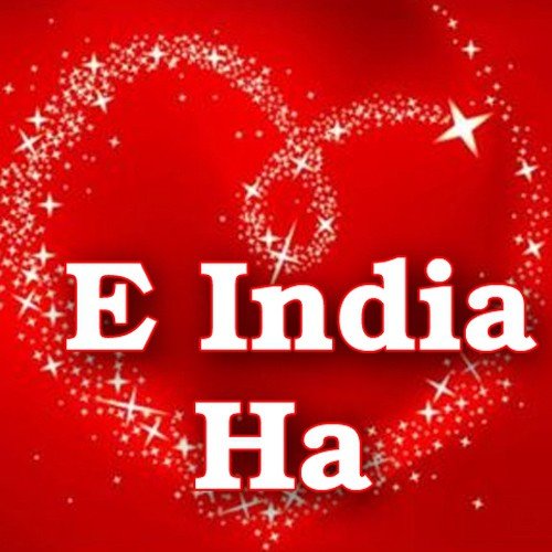 Chhuri Me Dhar Karalu - Dina Bihari, Radha Pandey