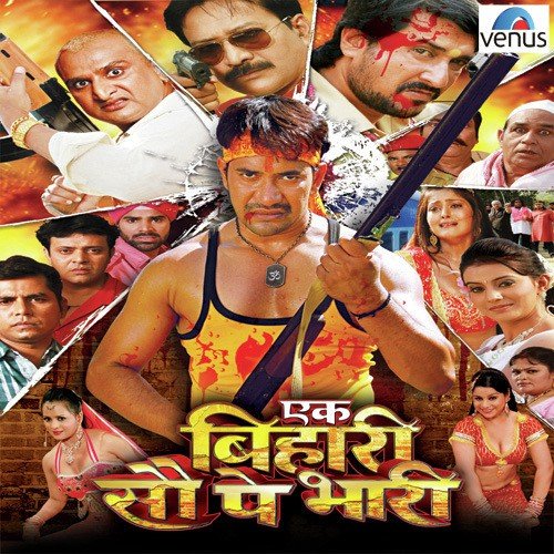 Man Mandir Ke Tu Hi Bhagwan Bada Ho - Gunwant Sen