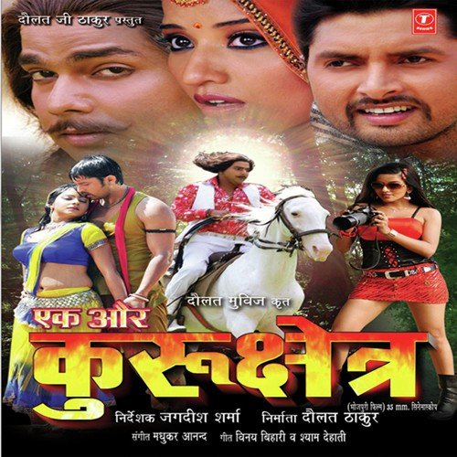 Laaden Ke Ageela Nishana - Madhukar Anand