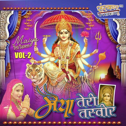 Duniya Se Jo Hara - Vaibhav