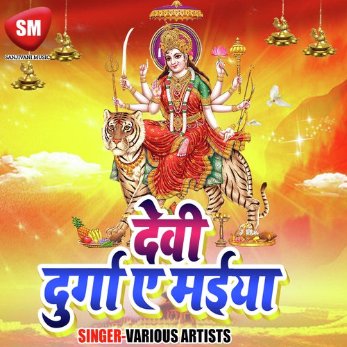 Mata He Mata - Various Artists