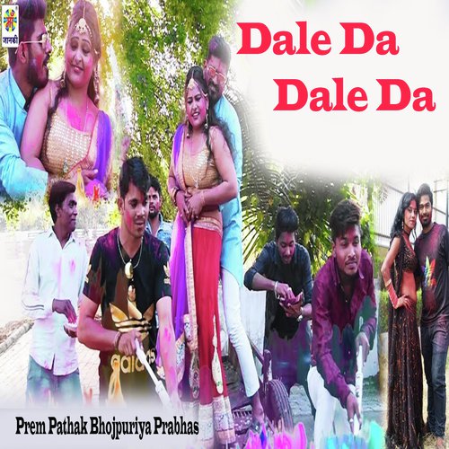 Dale Da Dale Da - Prem Pathak Bhojpuriya Prabhas