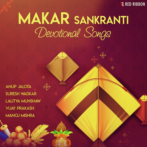 Hanuman Chalisa - Various Artists