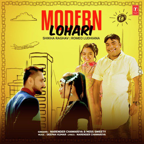 Modern Lohari - Miss Sweety, Deepak Kumar, Narender Chawariya