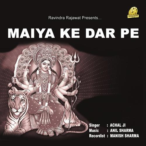 Maiya Ke Dar Pe - Achal Srivastava