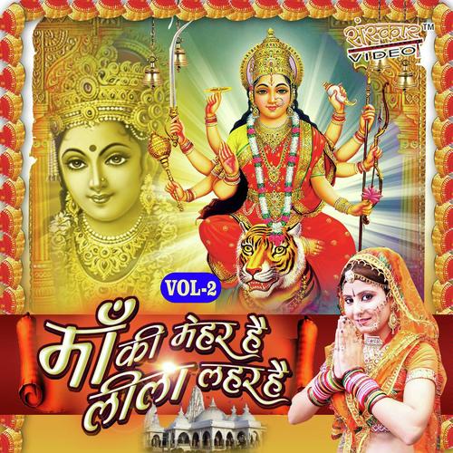 Haath Maangan Ne Uth Jaave - Deepika, Vaibhav, Vaibhav