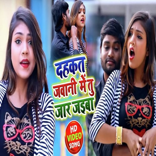 Dahkat Jawani Me Tu Jaar Jaiba - Mahesh Masoom, Sunidhi Tiwari
