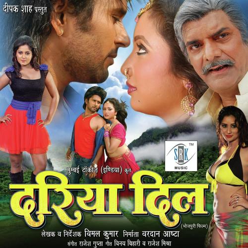 Har Har Mahadev - Yash Kumar, Udit Narayan, Yash Kumar, Indu Sonali, Priyanka Singh, Manoj Mishra, Sadhana Sargam, Khu