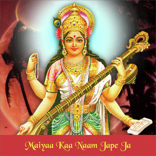 Jai Munho Bula - Lakhbir Singh Lakkha