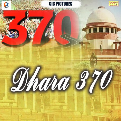 Bhoot Ban Ke Jaan Tora - Various Artists