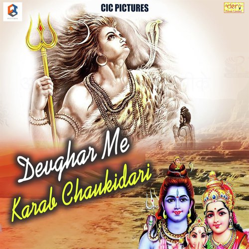 4G Ke Kanwar - Various Artists