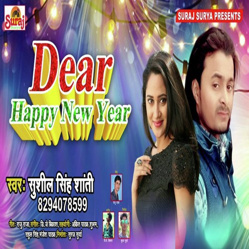 Dear Happy New Year - Sushil Singh Shanti