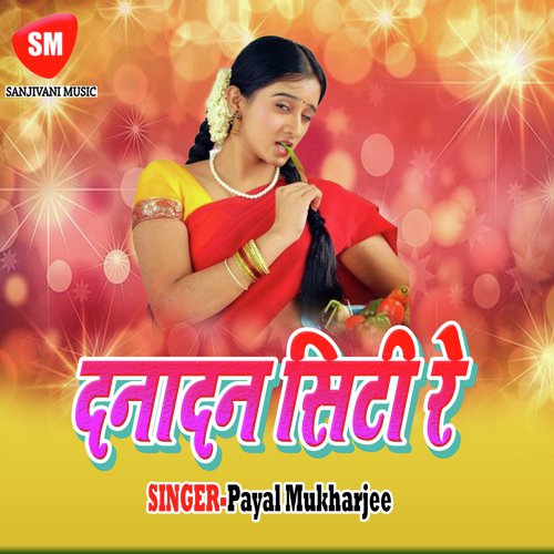 Humra Kucha Nahi Sajan - Payal Mukharjee