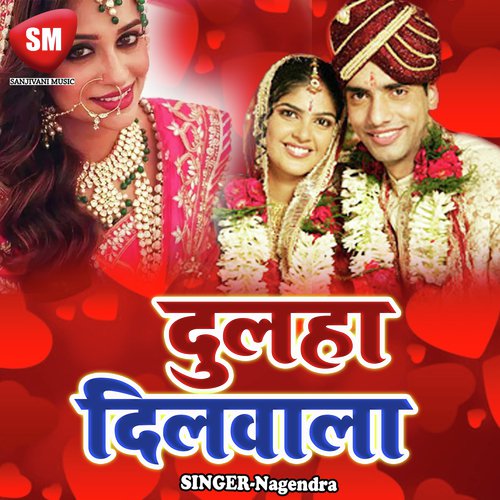 Humra Kishmatwa Ke Khul Gaila Tala - Nagendra