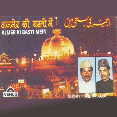 Shaane Khuda Ko Dekha Hamne Teri Gali Mein - Taslim Aarif