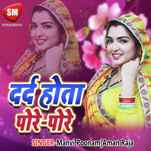 Tohse Bichhud K Sajni Rahlo Na Jaye - Various Artists