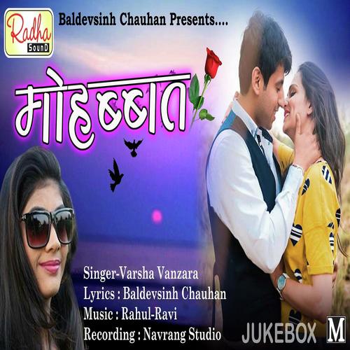 Mohabbat - Varsha Vanzara, Rohit Zala, Varsha Vanzara, Jyoti Vanzara